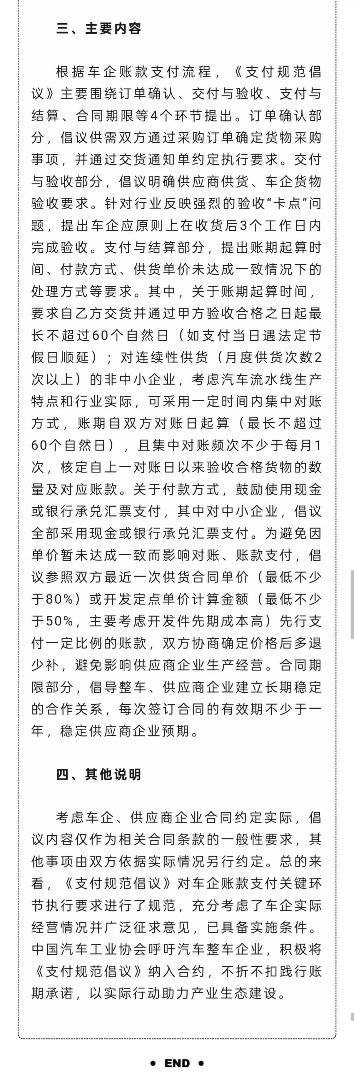 四大险企前三季度业绩大幅预增 均创历年同期盈利新纪录