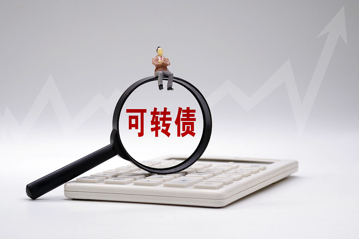 四大险企前三季度业绩大幅预增 均创历年同期盈利新纪录