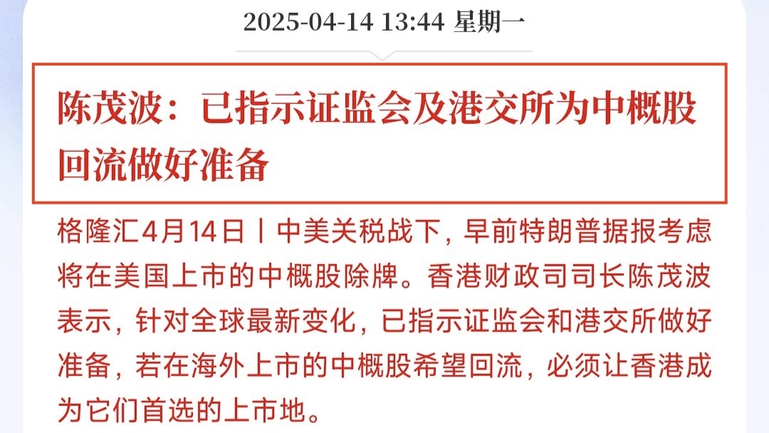 四大险企前三季度业绩大幅预增 均创历年同期盈利新纪录
