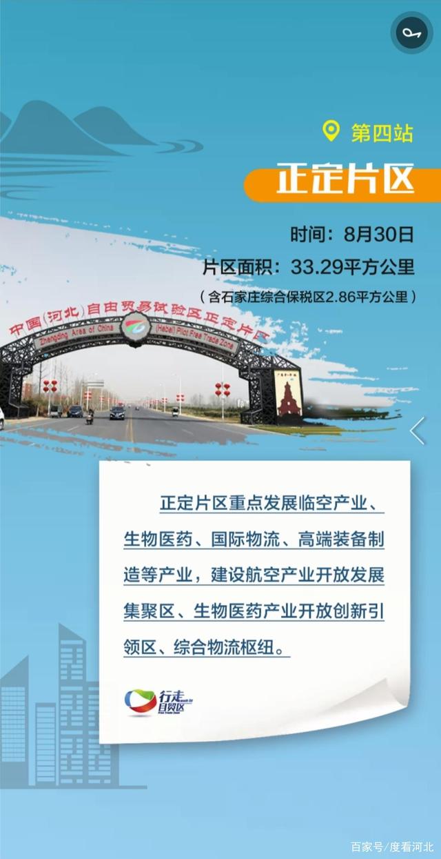 机构频频调研人形机器人概念 相关公司：有望持续受益