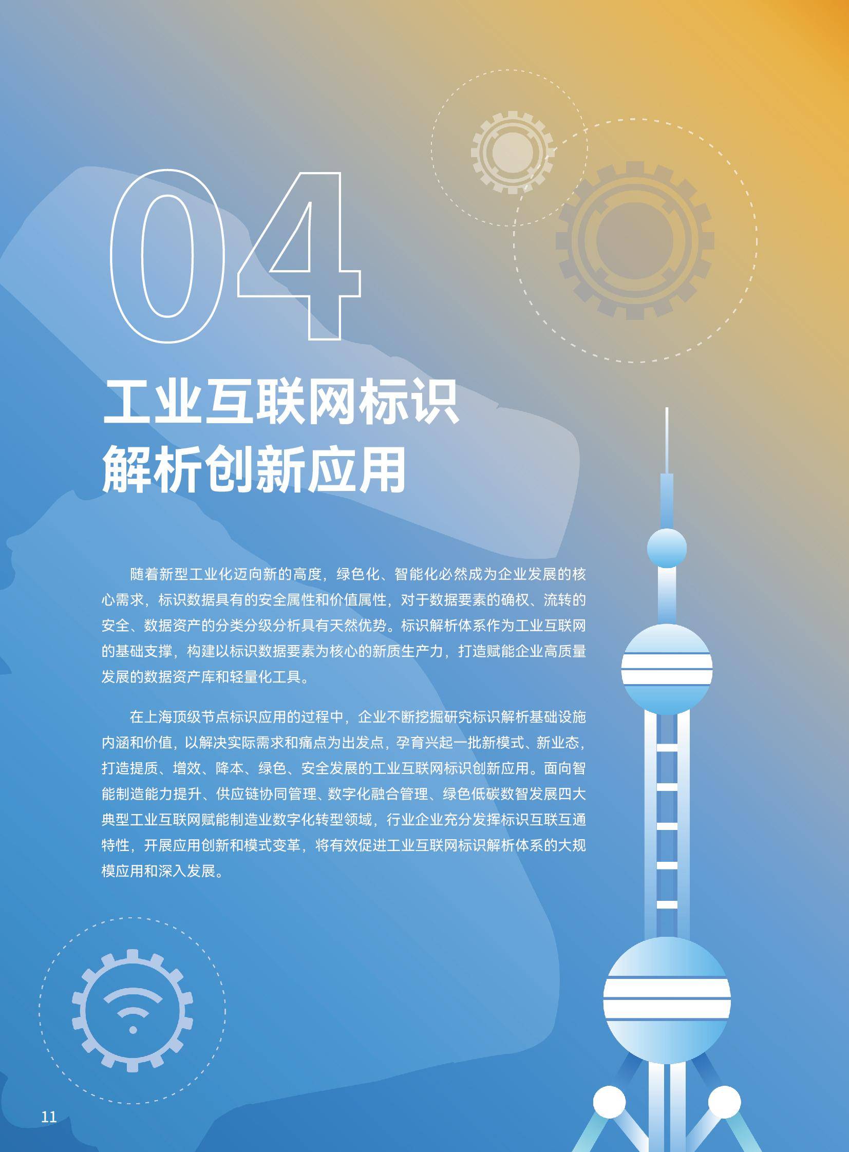 四大险企前三季度业绩大幅预增 均创历年同期盈利新纪录