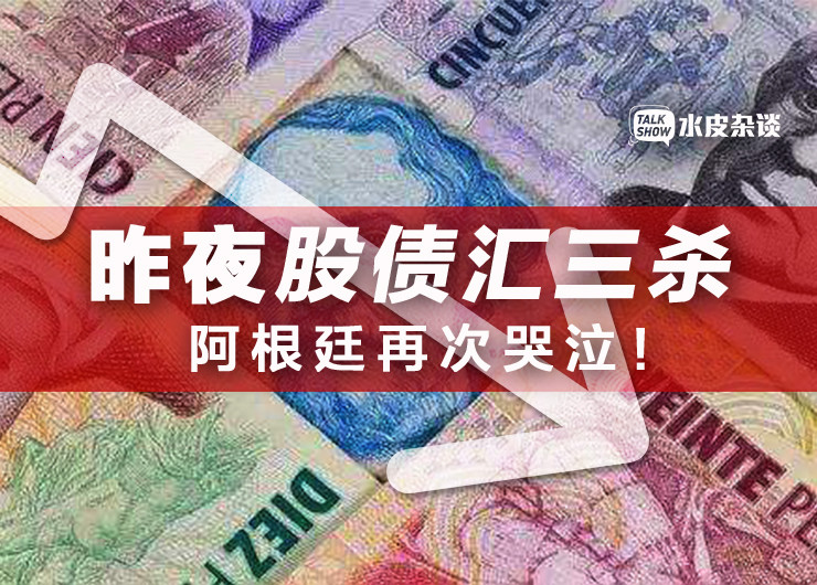 远洋集团：高等法院已将清盘呈请的首次聆讯日期定为9月11日