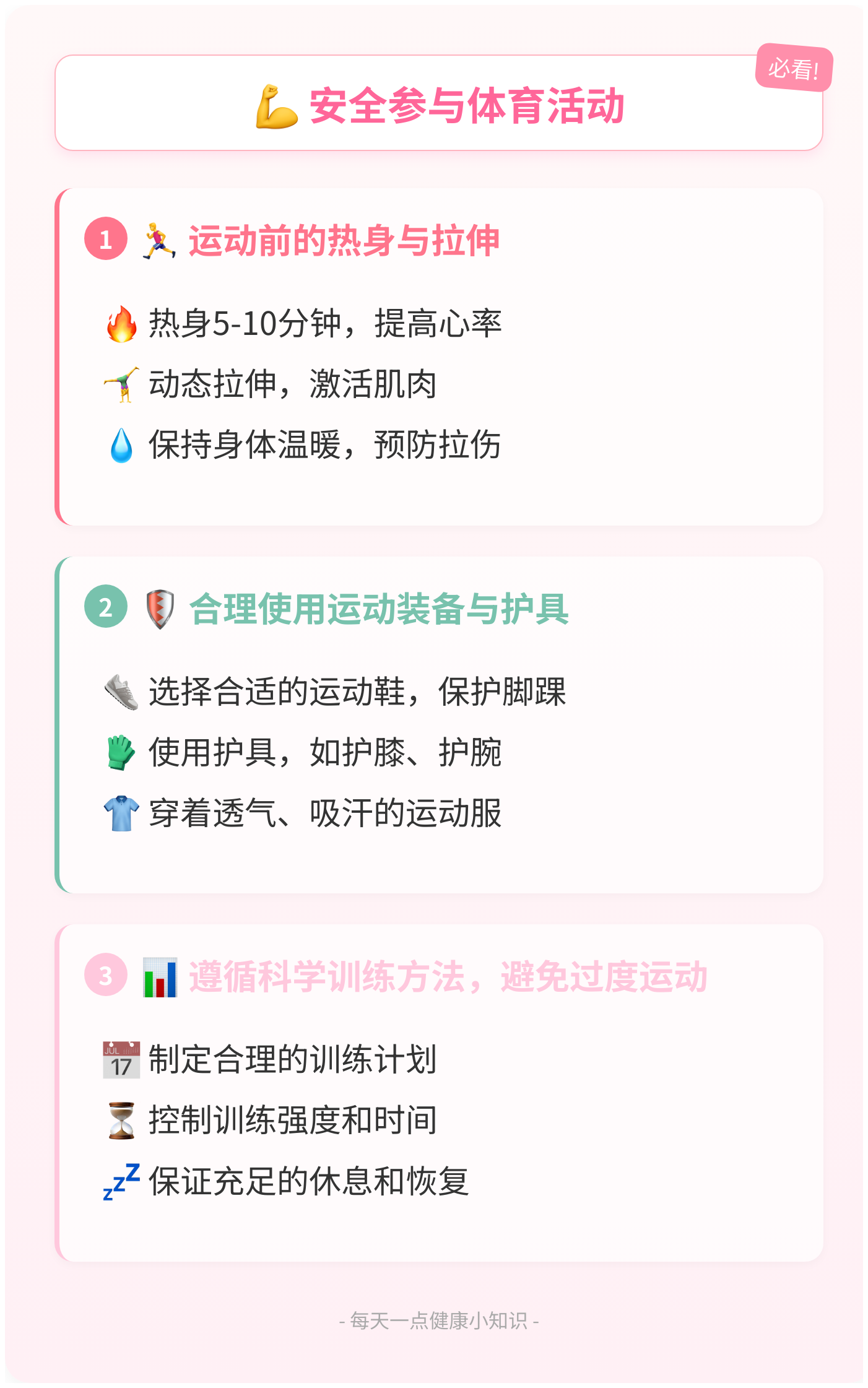 远洋集团：高等法院已将清盘呈请的首次聆讯日期定为9月11日