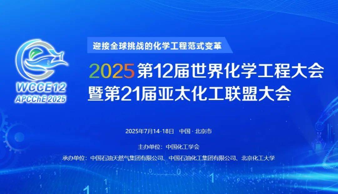 远洋集团：高等法院已将清盘呈请的首次聆讯日期定为9月11日