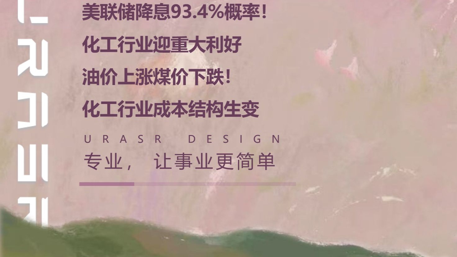 四大险企前三季度业绩大幅预增 均创历年同期盈利新纪录