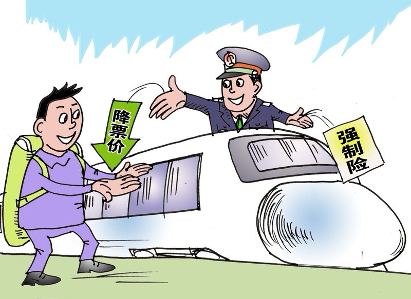 远洋集团:高等法院已将清盘呈请的首次聆讯日期定为9月11日