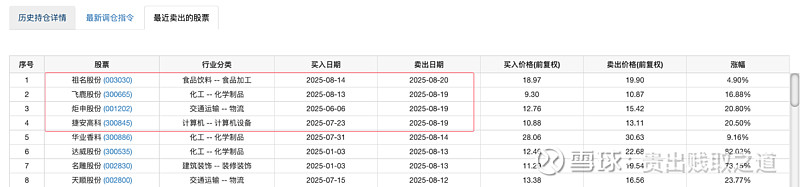 四大险企前三季度业绩大幅预增 均创历年同期盈利新纪录