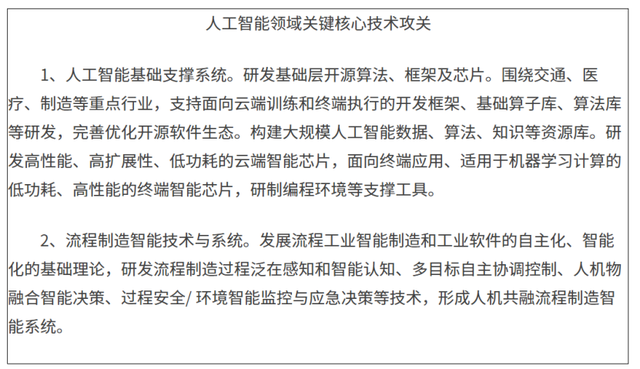 四大险企前三季度业绩大幅预增 均创历年同期盈利新纪录