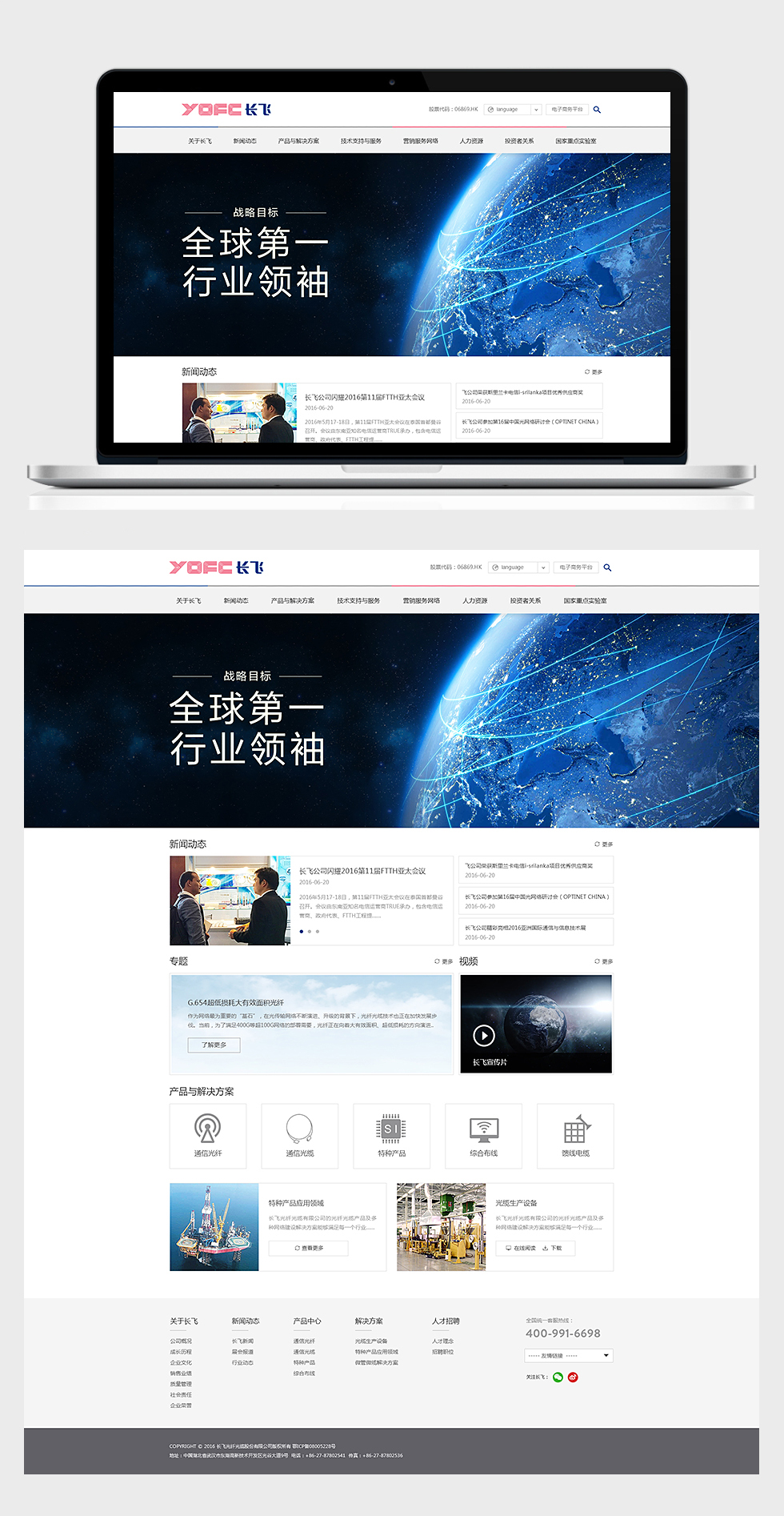 远洋集团：高等法院已将清盘呈请的首次聆讯日期定为9月11日