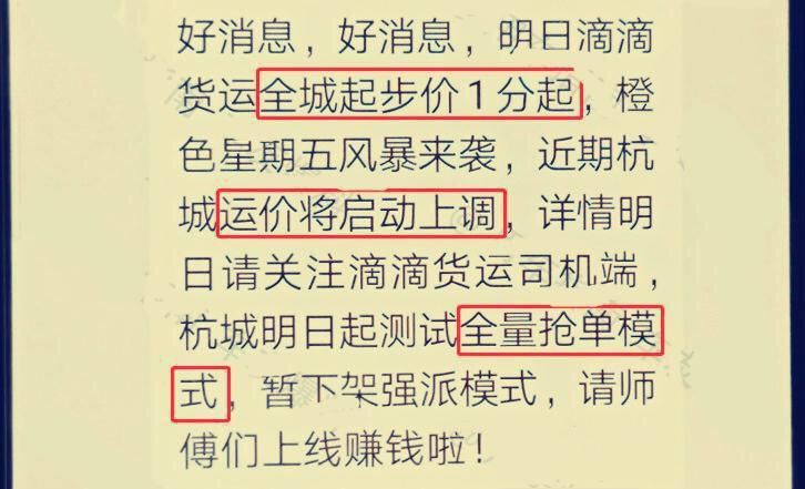远洋集团：高等法院已将清盘呈请的首次聆讯日期定为9月11日
