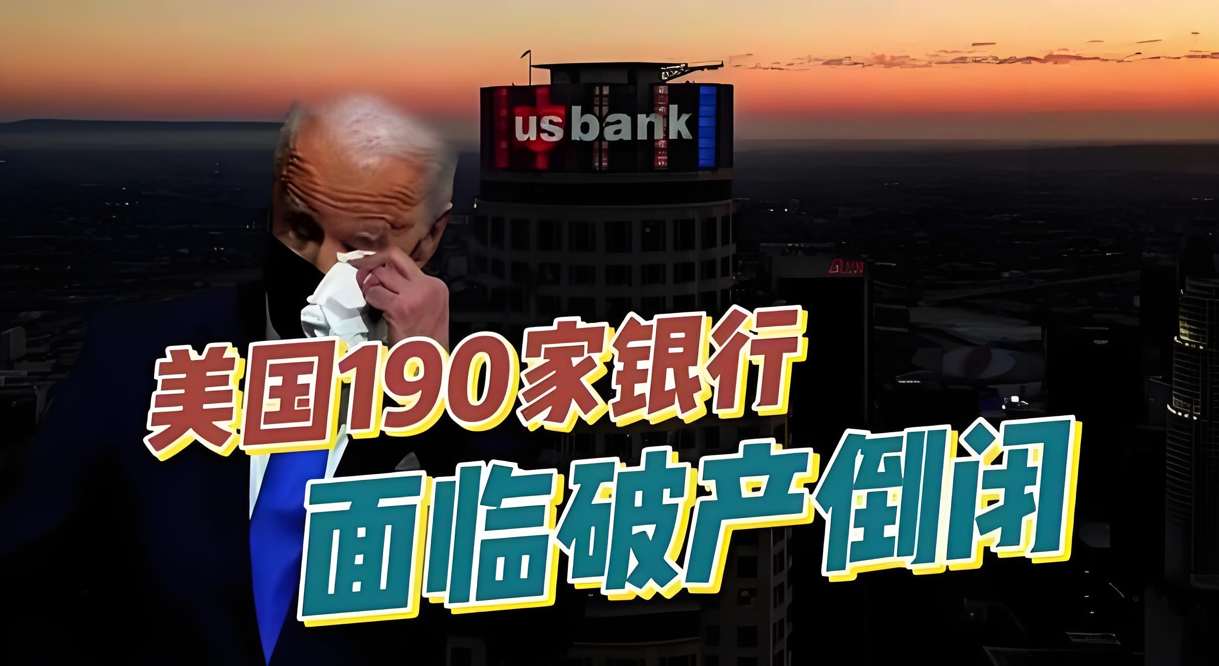 远洋集团:高等法院已将清盘呈请的首次聆讯日期定为9月11日