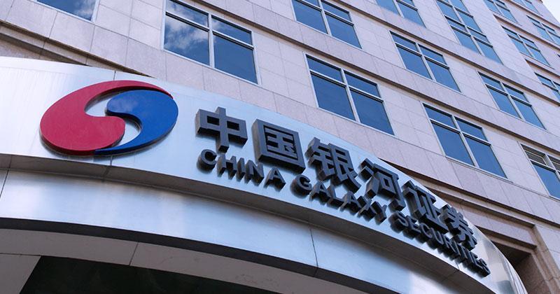 远洋集团：高等法院已将清盘呈请的首次聆讯日期定为9月11日