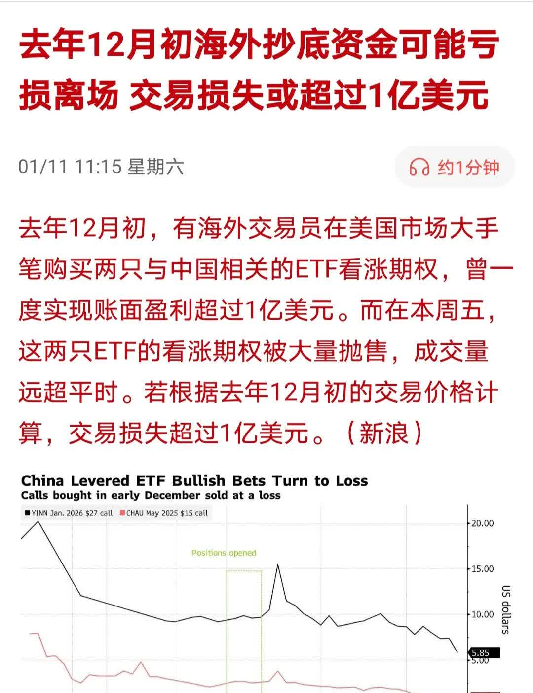 四大险企前三季度业绩大幅预增 均创历年同期盈利新纪录