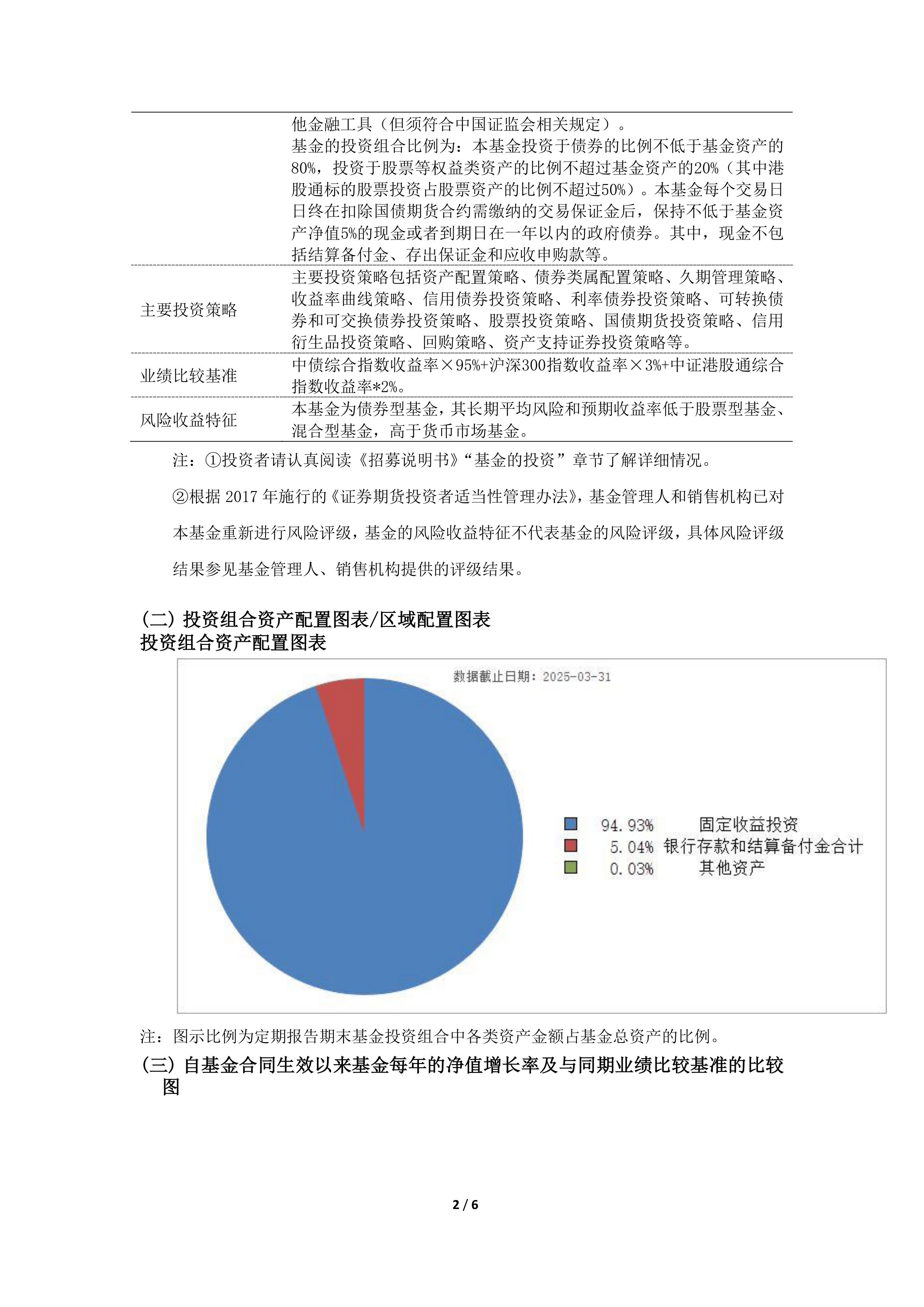 消费端刺激政策持续加码 碳酸锂供需阶段性改善