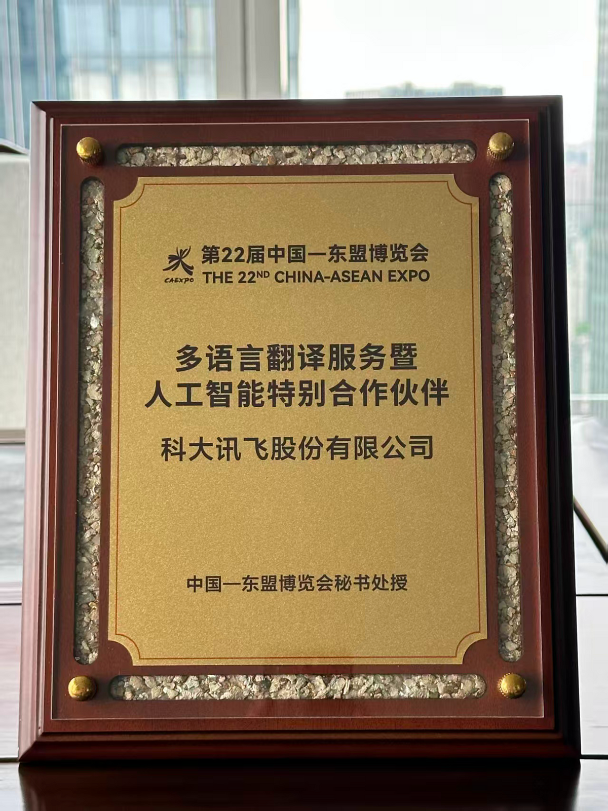 远洋集团:高等法院已将清盘呈请的首次聆讯日期定为9月11日
