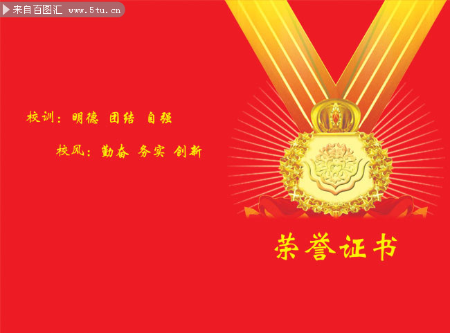 远洋集团：高等法院已将清盘呈请的首次聆讯日期定为9月11日
