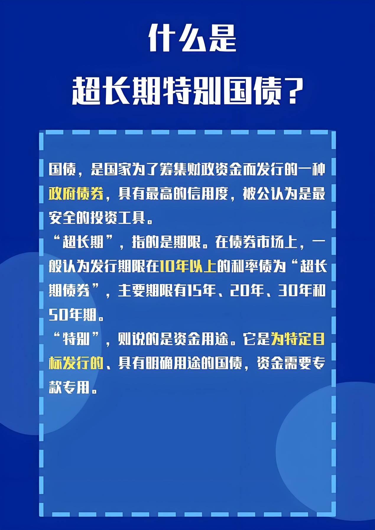 远洋集团：高等法院已将清盘呈请的首次聆讯日期定为9月11日