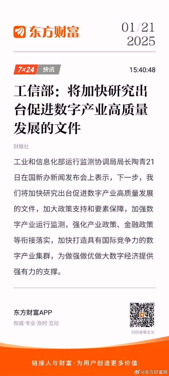 远洋集团：高等法院已将清盘呈请的首次聆讯日期定为9月11日