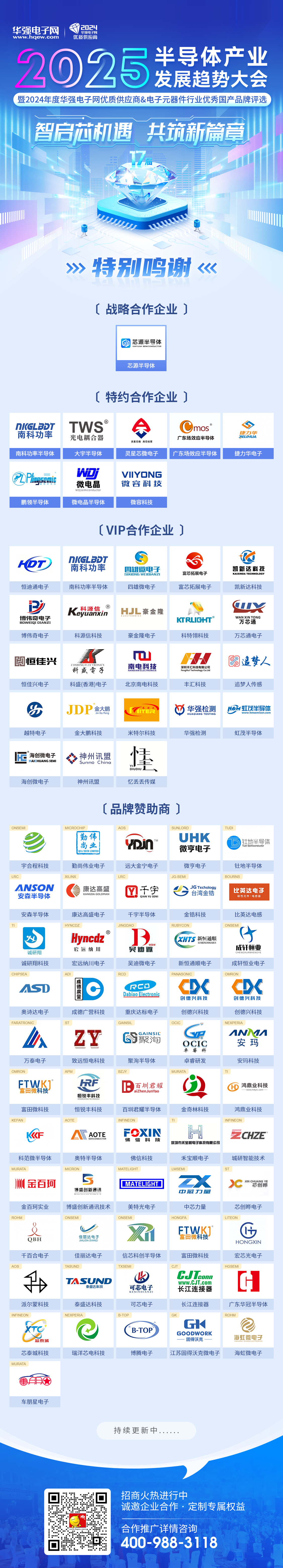 远洋集团:高等法院已将清盘呈请的首次聆讯日期定为9月11日