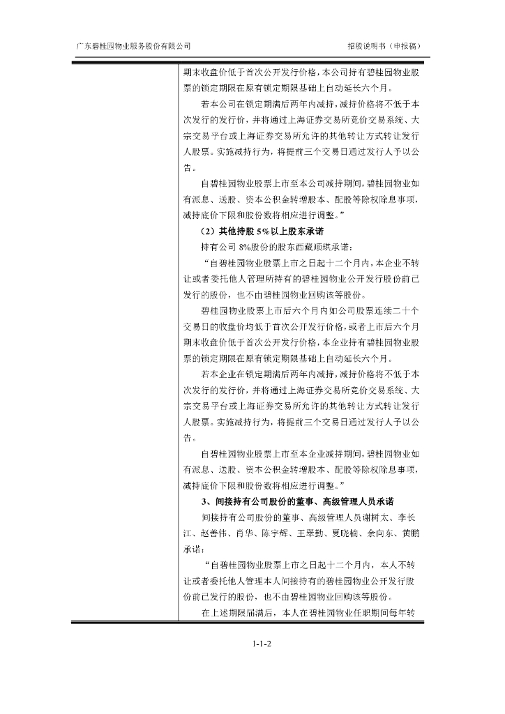 四大险企前三季度业绩大幅预增 均创历年同期盈利新纪录