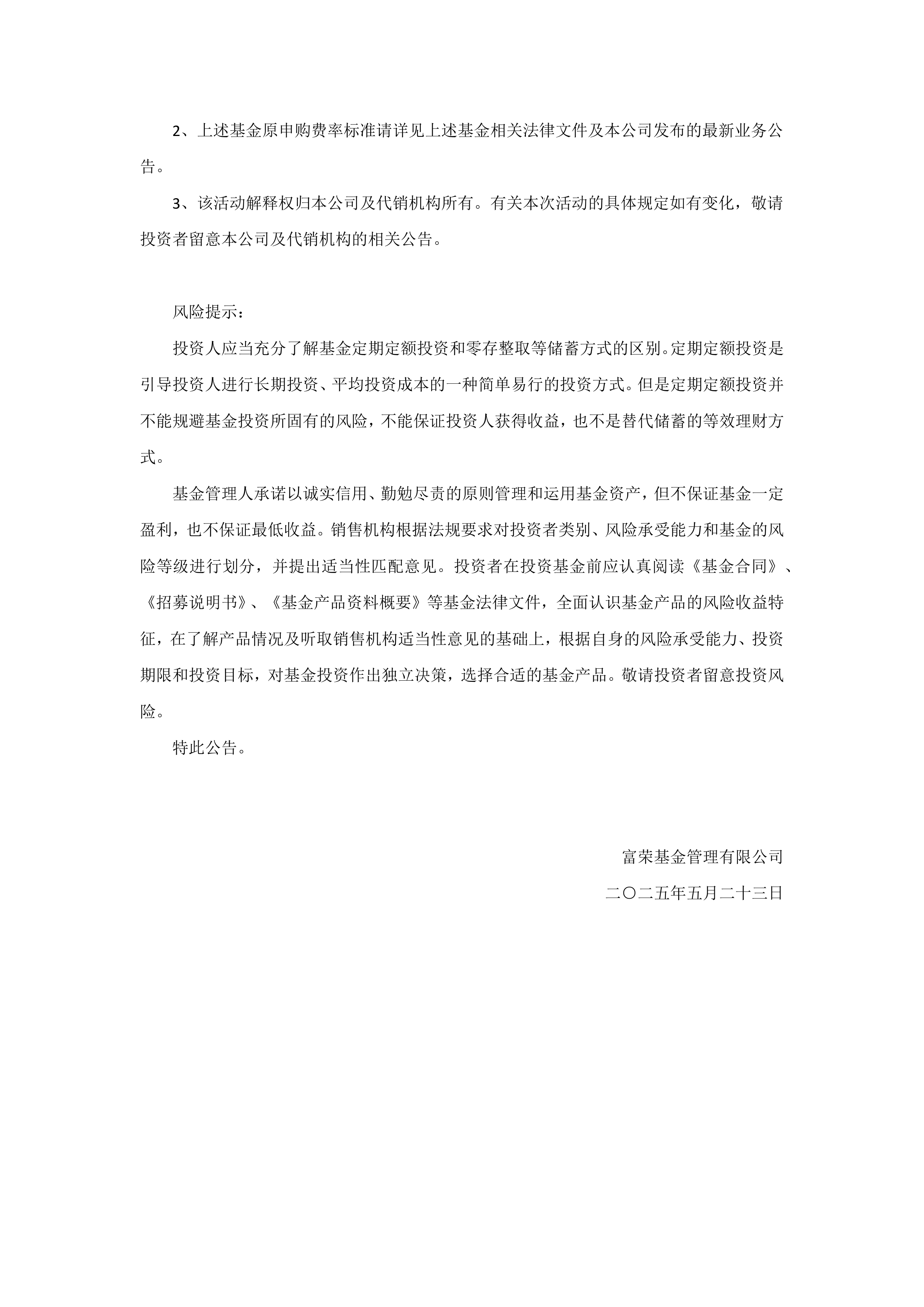 远洋集团:高等法院已将清盘呈请的首次聆讯日期定为9月11日