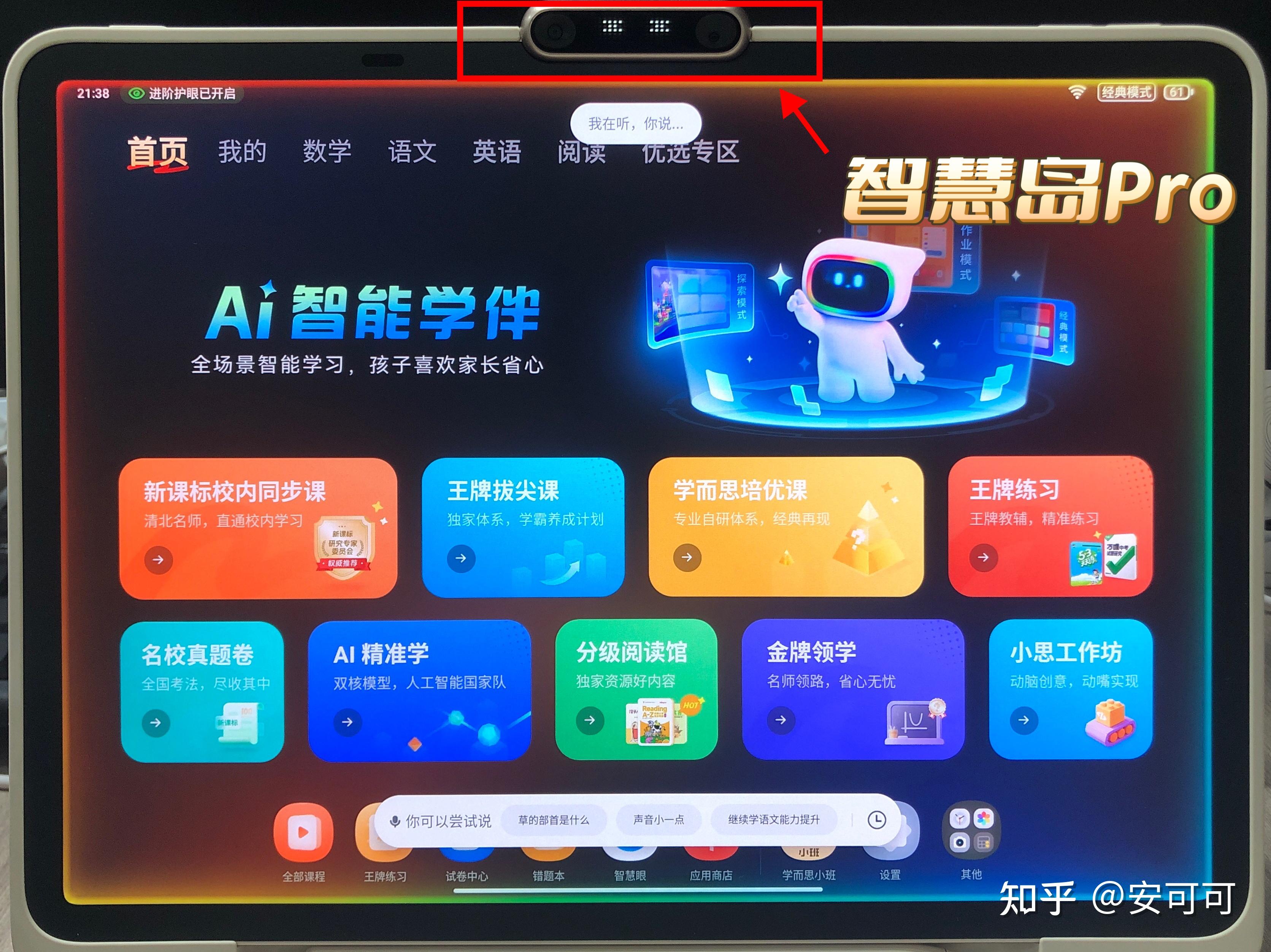 四大险企前三季度业绩大幅预增 均创历年同期盈利新纪录