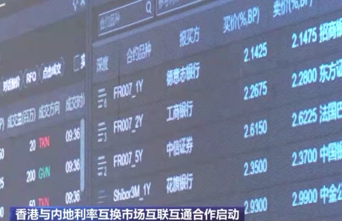 远洋集团:高等法院已将清盘呈请的首次聆讯日期定为9月11日