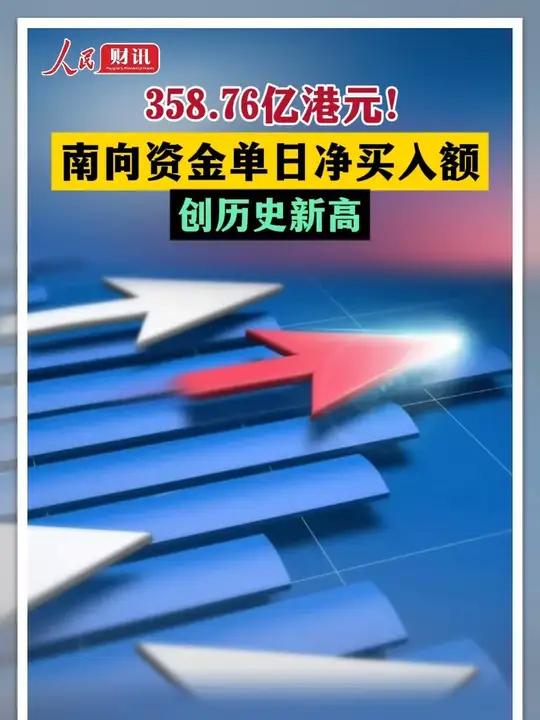 四大险企前三季度业绩大幅预增 均创历年同期盈利新纪录