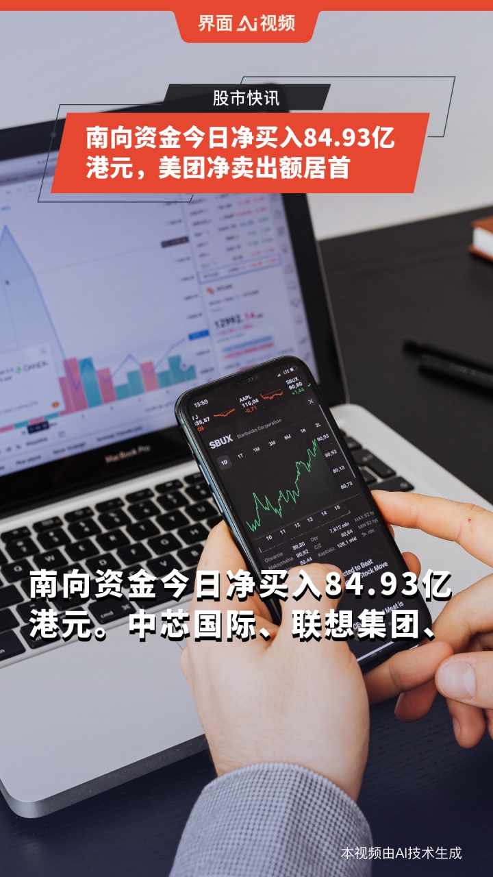 四大险企前三季度业绩大幅预增 均创历年同期盈利新纪录