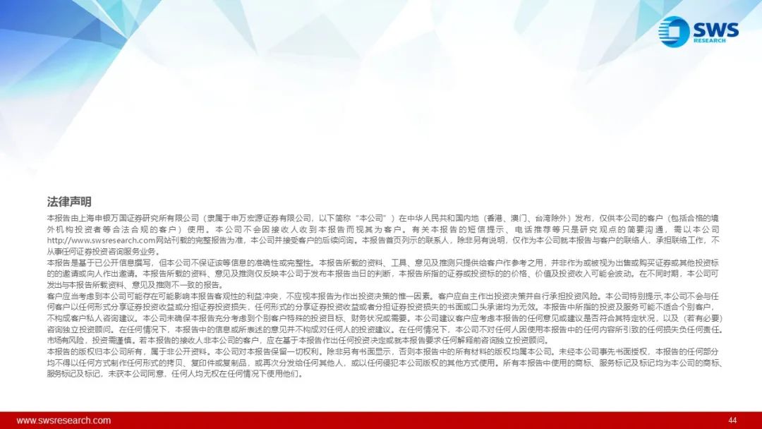 四大险企前三季度业绩大幅预增 均创历年同期盈利新纪录