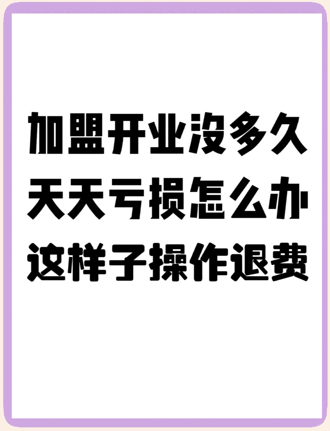 远洋集团:高等法院已将清盘呈请的首次聆讯日期定为9月11日