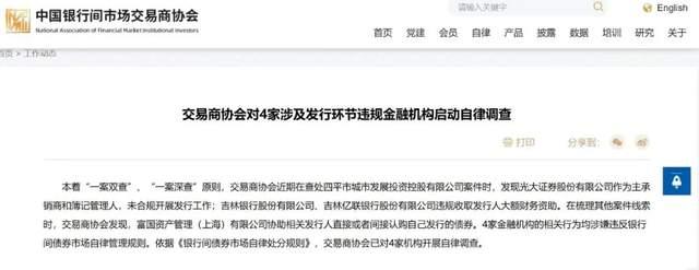 四大险企前三季度业绩大幅预增 均创历年同期盈利新纪录