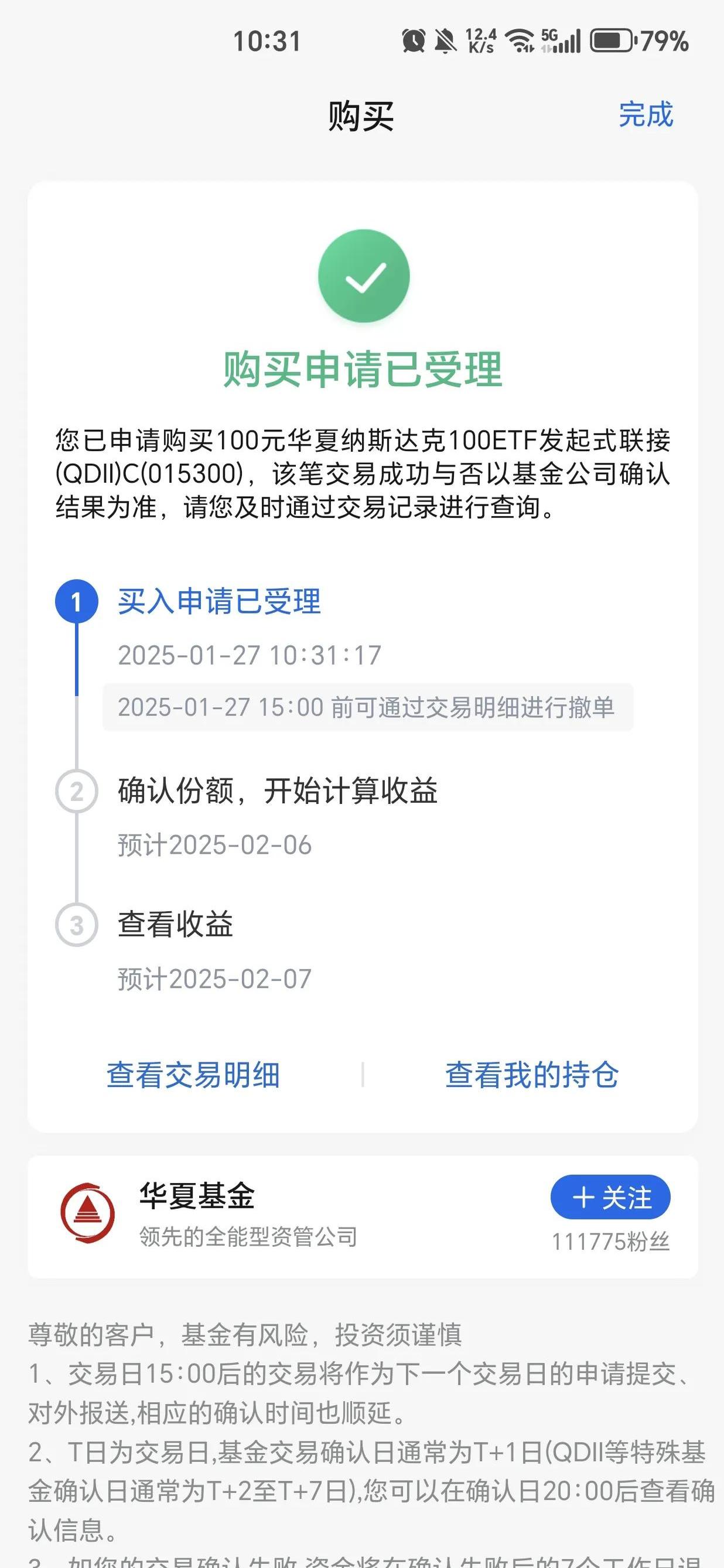 四大险企前三季度业绩大幅预增 均创历年同期盈利新纪录