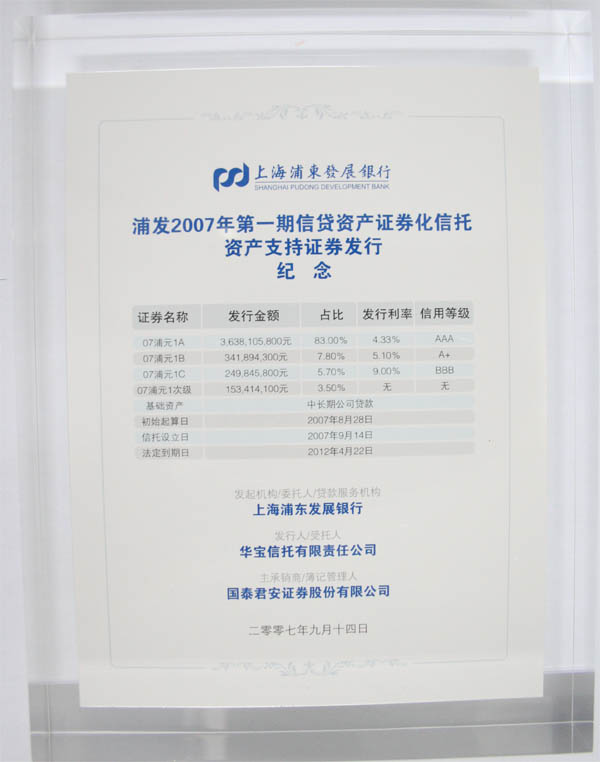 远洋集团:高等法院已将清盘呈请的首次聆讯日期定为9月11日