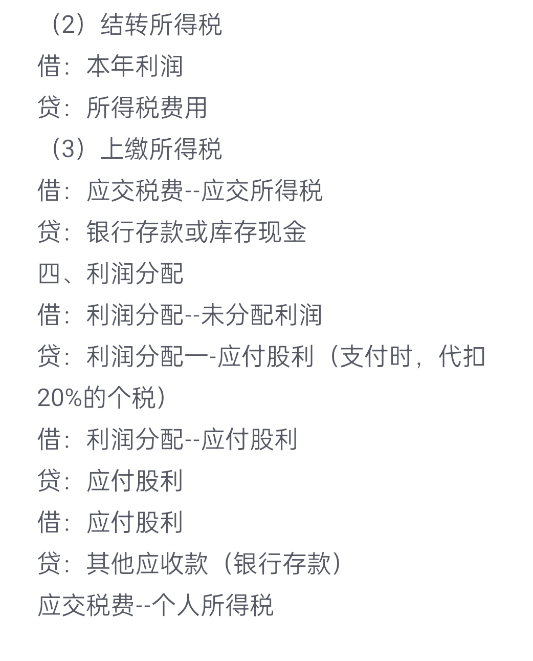 远洋集团:高等法院已将清盘呈请的首次聆讯日期定为9月11日