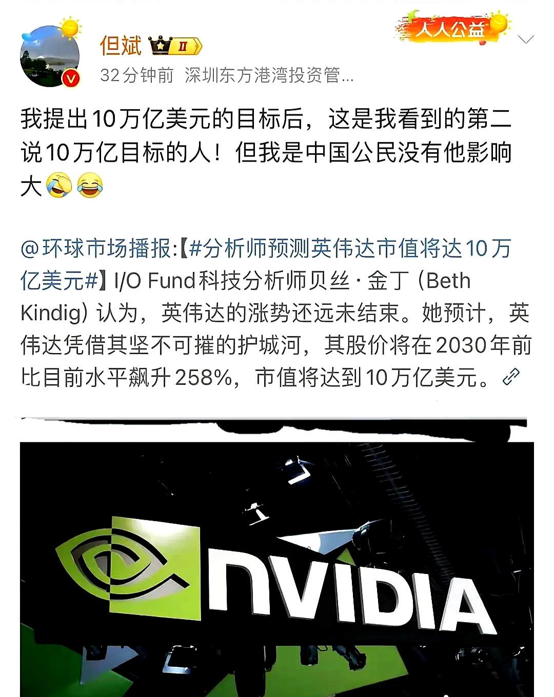 远洋集团：高等法院已将清盘呈请的首次聆讯日期定为9月11日