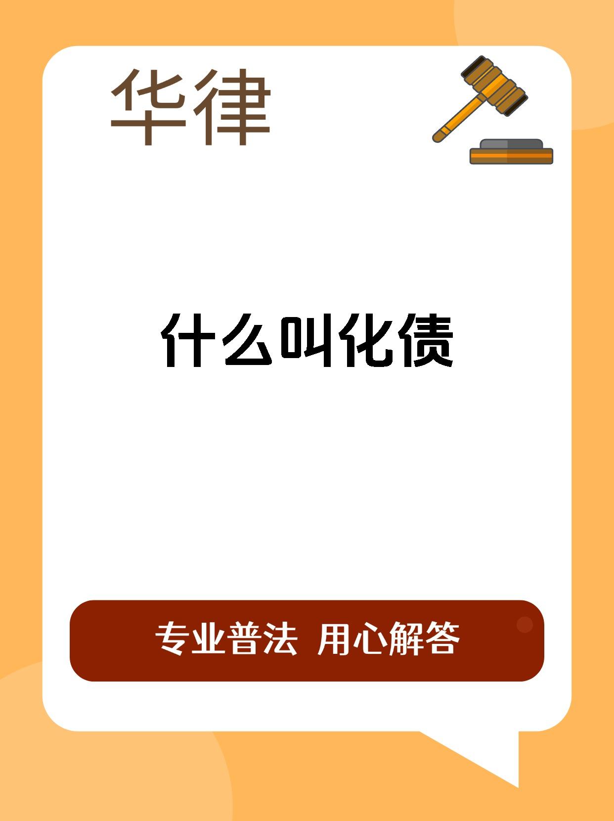 远洋集团：高等法院已将清盘呈请的首次聆讯日期定为9月11日