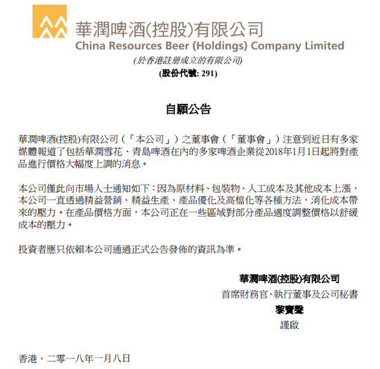四大险企前三季度业绩大幅预增 均创历年同期盈利新纪录