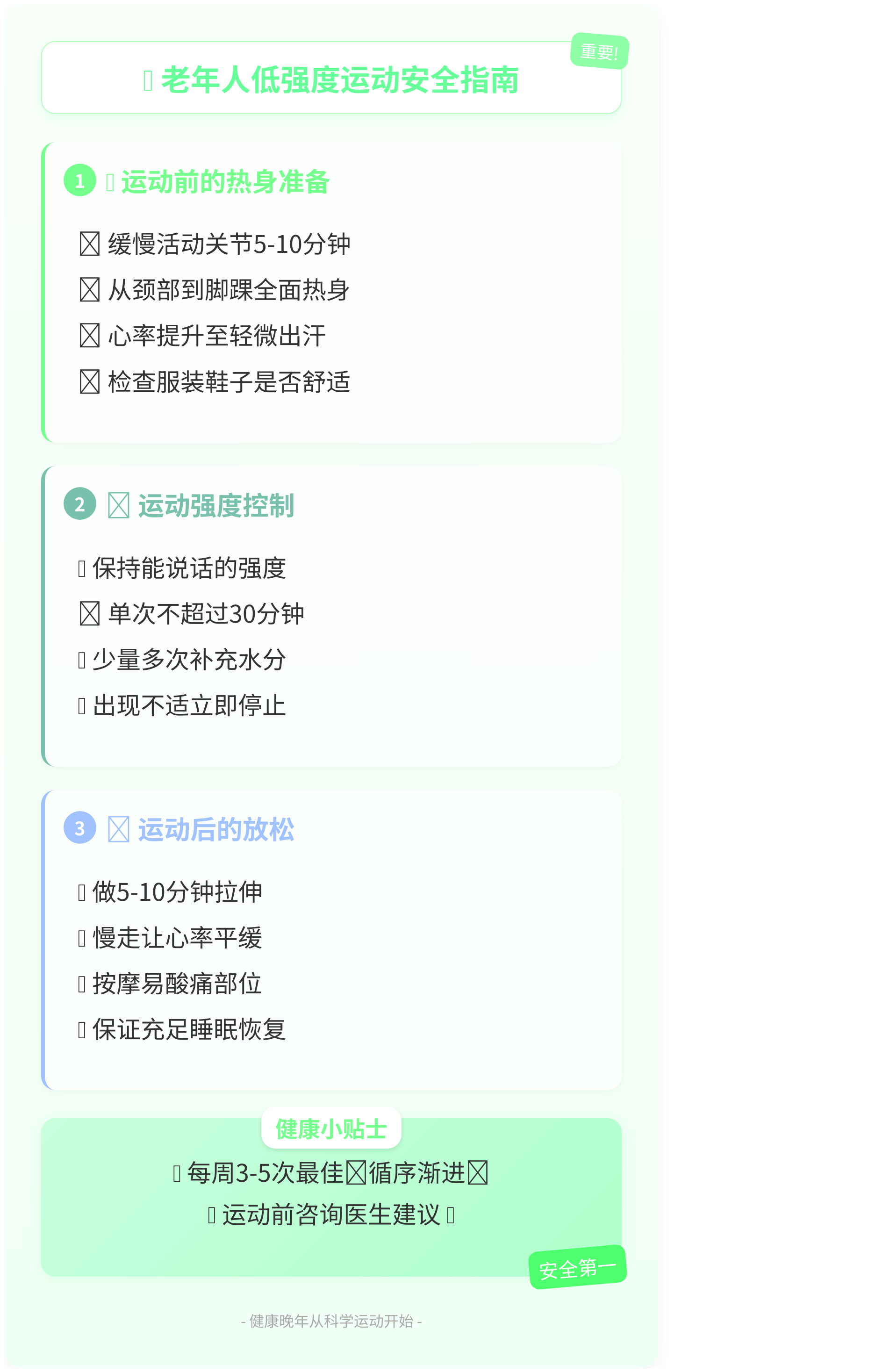 远洋集团：高等法院已将清盘呈请的首次聆讯日期定为9月11日