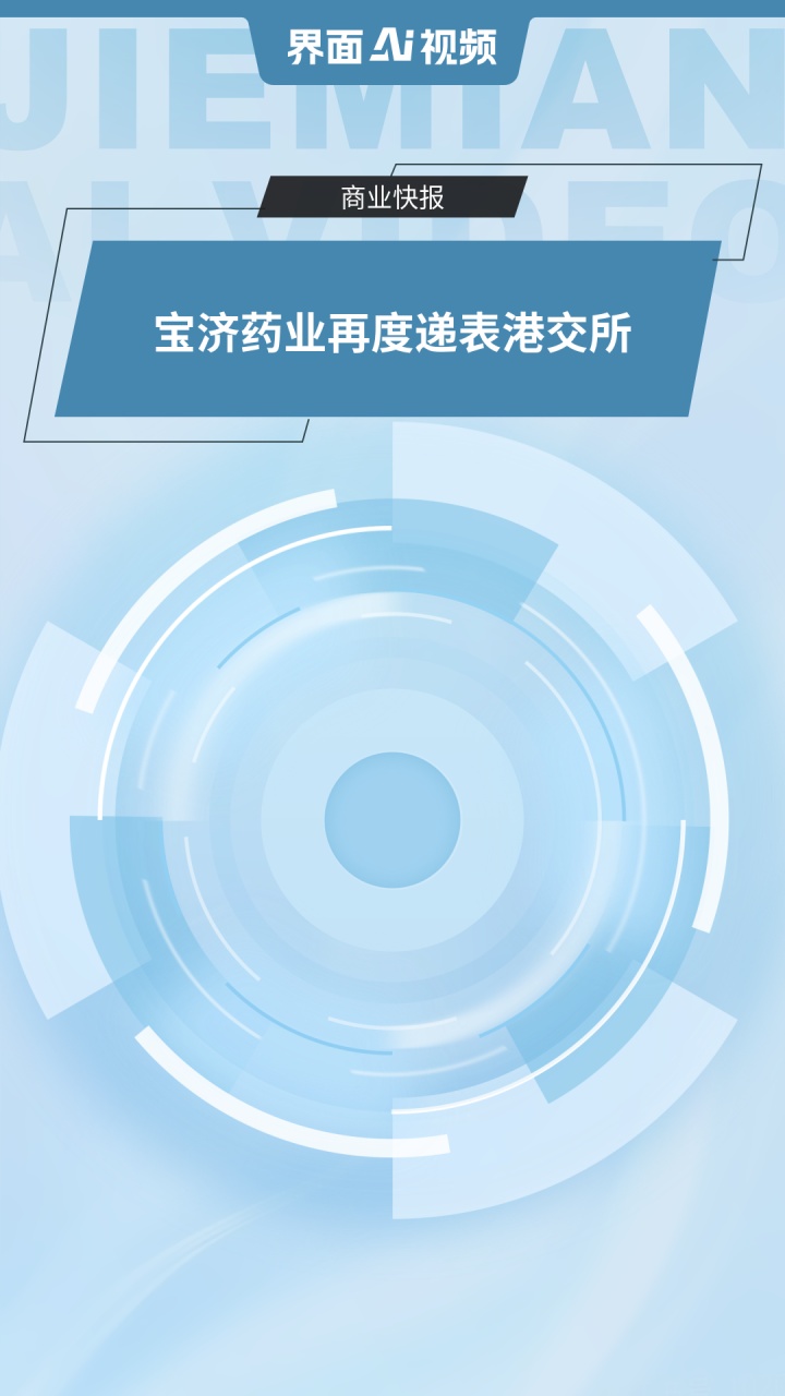 四大险企前三季度业绩大幅预增 均创历年同期盈利新纪录