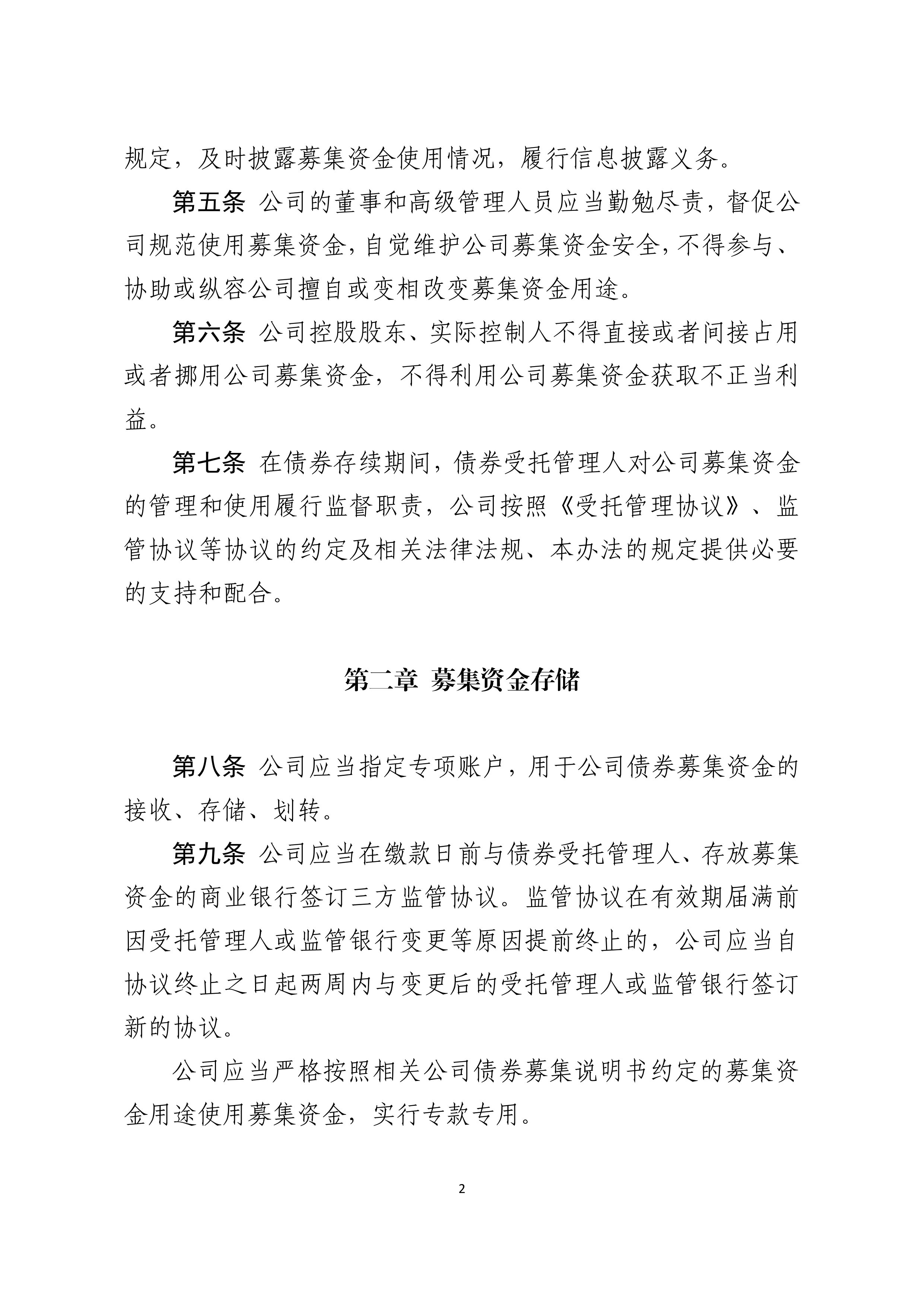 四大险企前三季度业绩大幅预增 均创历年同期盈利新纪录