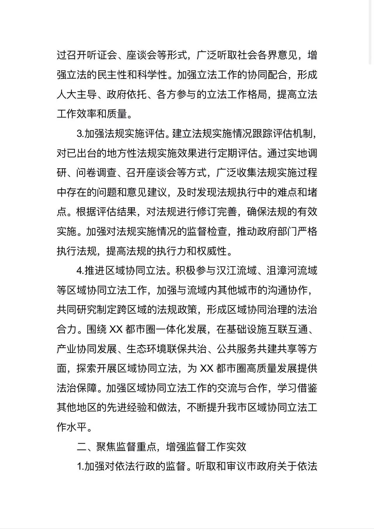 四大险企前三季度业绩大幅预增 均创历年同期盈利新纪录