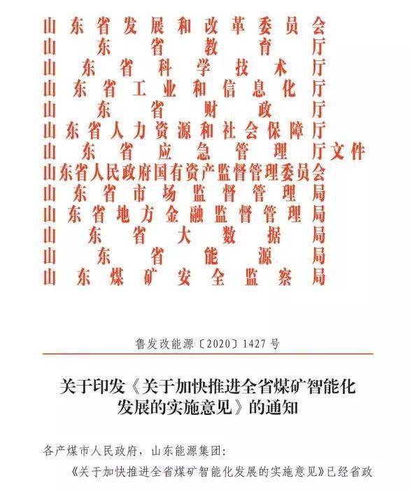 远洋集团:高等法院已将清盘呈请的首次聆讯日期定为9月11日