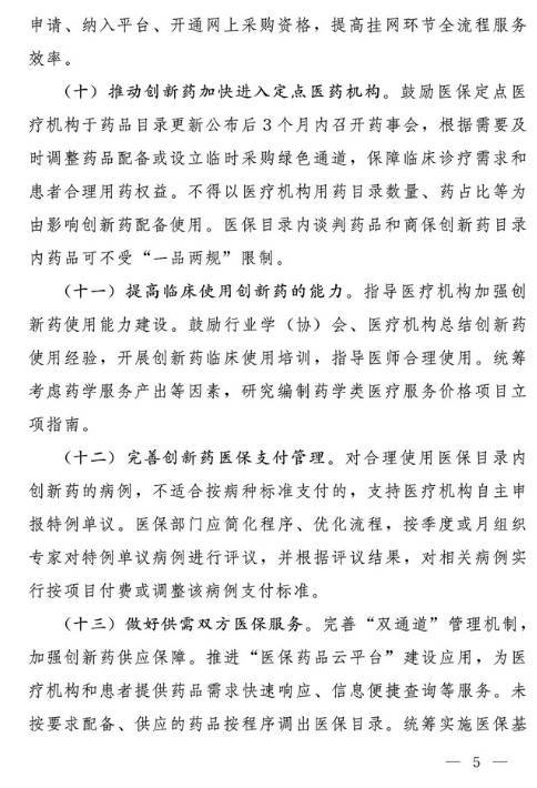 四大险企前三季度业绩大幅预增 均创历年同期盈利新纪录