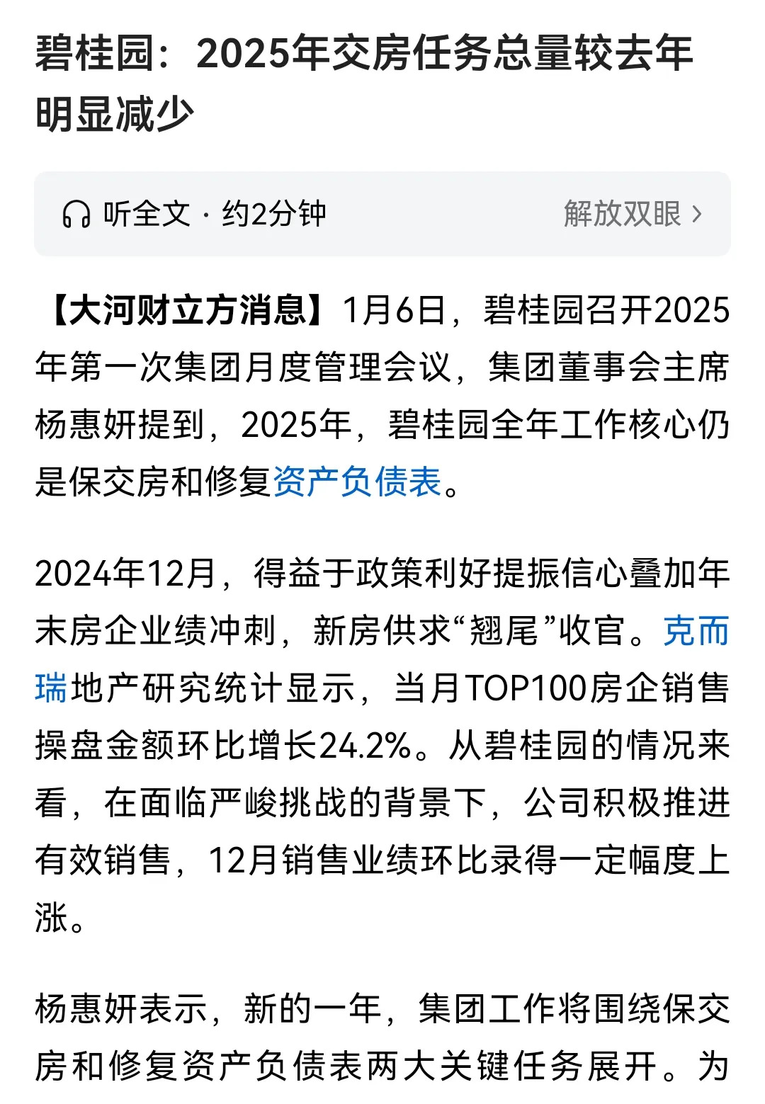 四大险企前三季度业绩大幅预增 均创历年同期盈利新纪录
