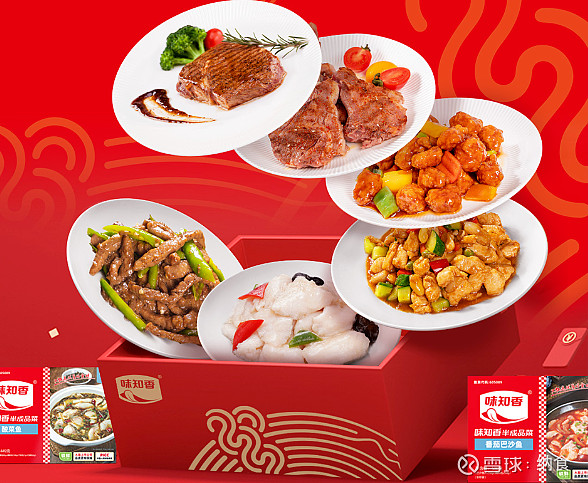 远洋集团：高等法院已将清盘呈请的首次聆讯日期定为9月11日