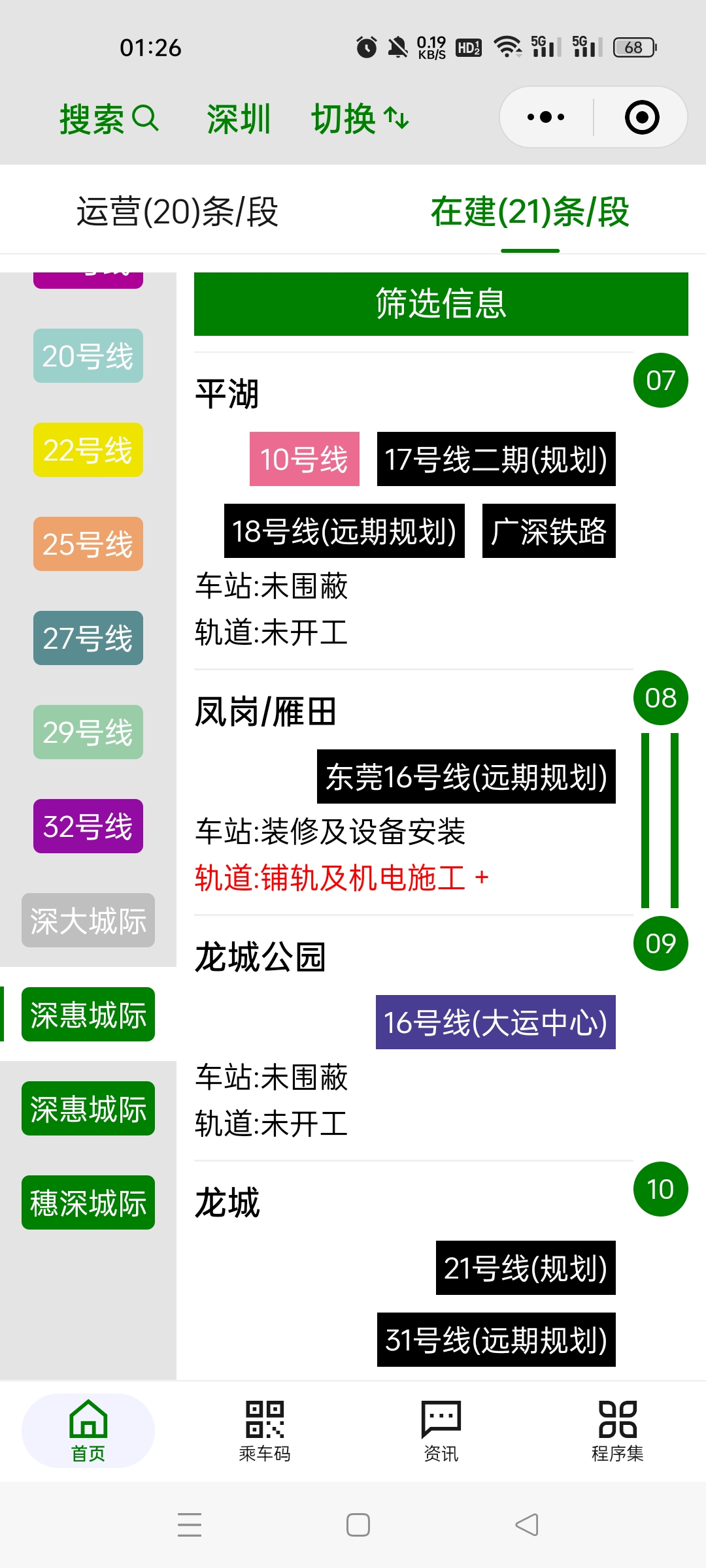 四大险企前三季度业绩大幅预增 均创历年同期盈利新纪录