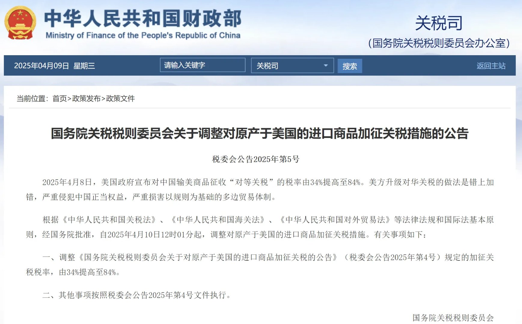 四大险企前三季度业绩大幅预增 均创历年同期盈利新纪录