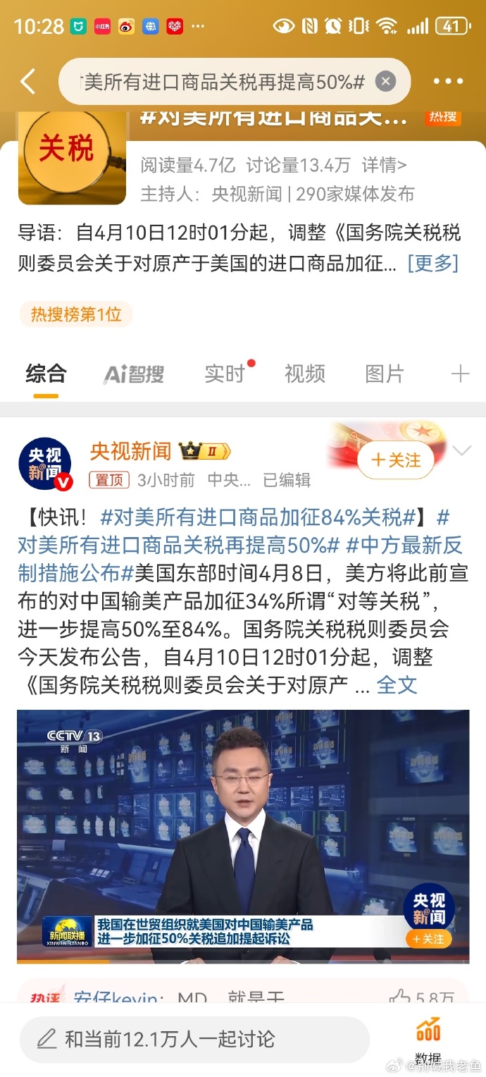 四大险企前三季度业绩大幅预增 均创历年同期盈利新纪录