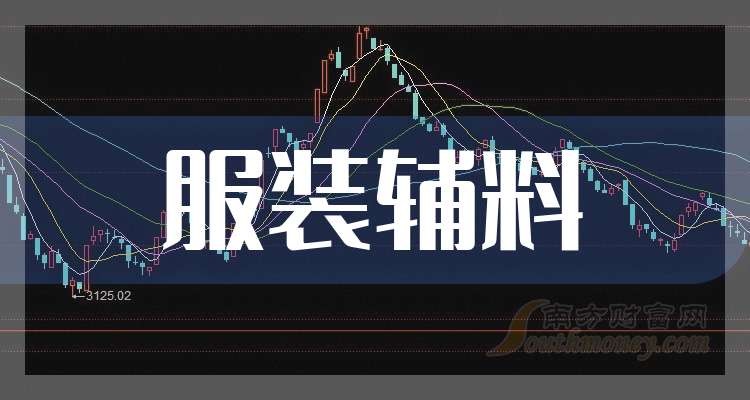 四大险企前三季度业绩大幅预增 均创历年同期盈利新纪录